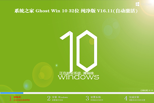 一个命令行让你的Win1011重回Windows7