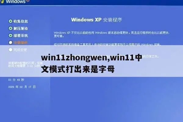 微软正式推出Windows11系统：一图看懂！支持安卓应用成最大惊喜